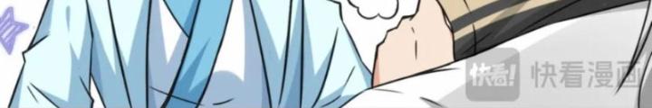 Tổ Sư Xuất Sơn Chapter 67 - Trang 3