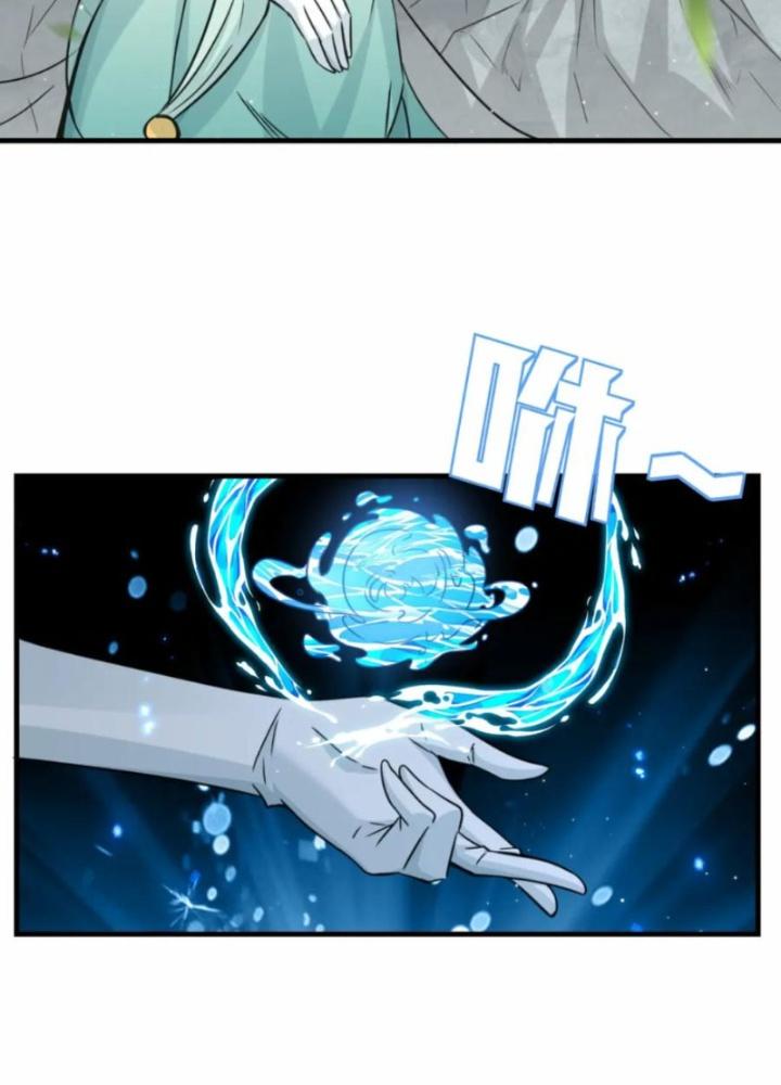 Tổ Sư Xuất Sơn Chapter 67 - Trang 3