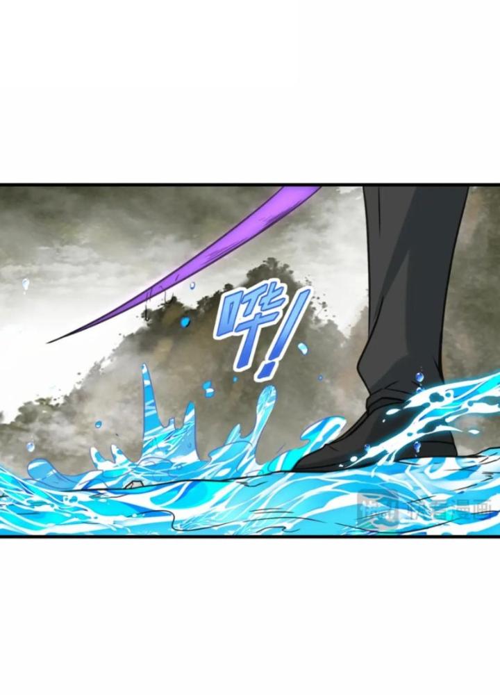 Tổ Sư Xuất Sơn Chapter 67 - Trang 3