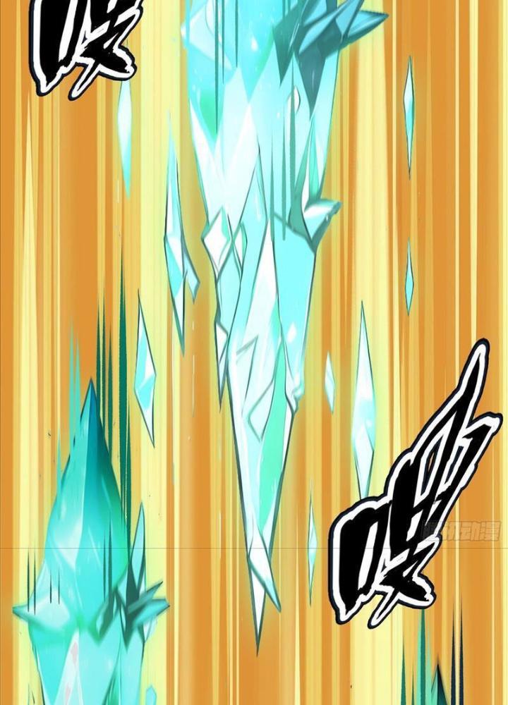 Toàn Dân Chuyển Chức: Tất Cả Kỹ Năng Của Ta Đều Là Cấm Chú Chapter 3 - Trang 2