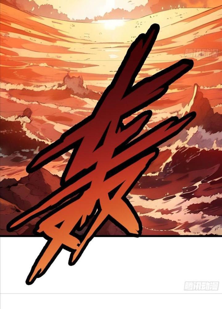 Toàn Dân Chuyển Chức: Tất Cả Kỹ Năng Của Ta Đều Là Cấm Chú Chapter 3 - Trang 2