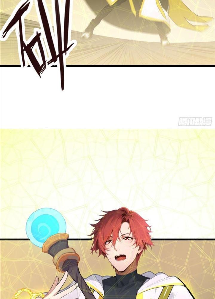 Toàn Dân Chuyển Chức: Tất Cả Kỹ Năng Của Ta Đều Là Cấm Chú Chapter 3 - Trang 2