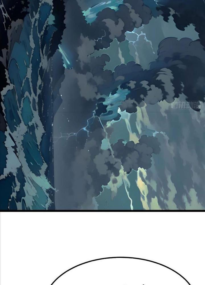 Toàn Dân Chuyển Chức: Tất Cả Kỹ Năng Của Ta Đều Là Cấm Chú Chapter 3 - Trang 2