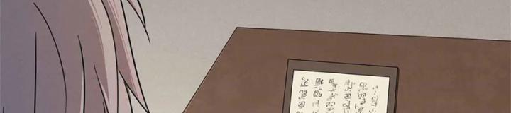 Từ Giờ, Ta Chính Là Bậc Thầy Của Pháp Sư Chapter 115 - Trang 3