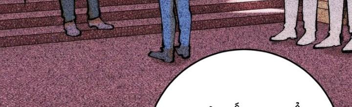 Người Chơi Hung Mãnh Chapter 101 - Trang 2