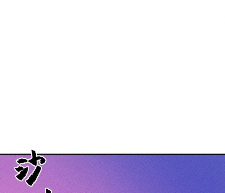 Là Thánh Hoàng Chính Đạo, Ta Cưới Ma Tôn Tà Đạo？！ Chapter 124 - Trang 2