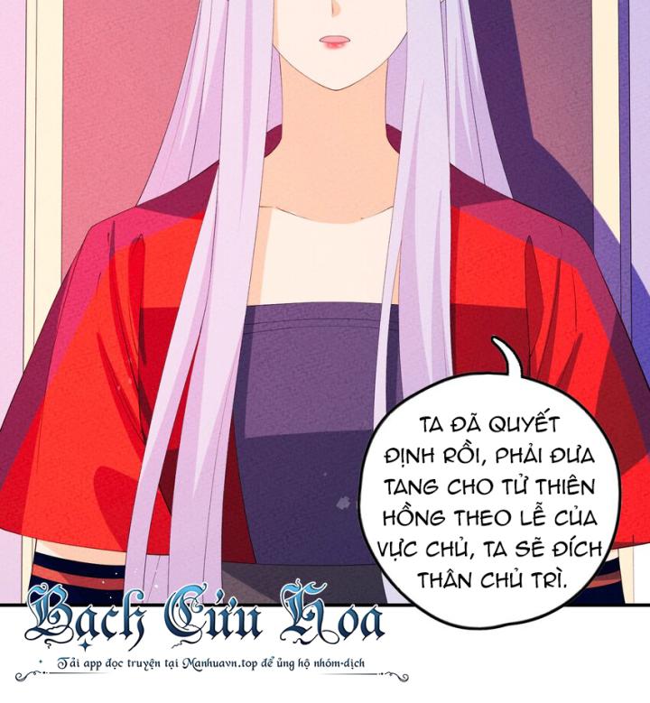 Là Thánh Hoàng Chính Đạo, Ta Cưới Ma Tôn Tà Đạo？！ Chapter 124 - Trang 2