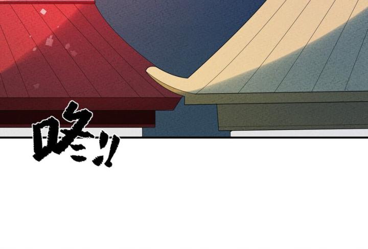 Là Thánh Hoàng Chính Đạo, Ta Cưới Ma Tôn Tà Đạo？！ Chapter 124 - Trang 2