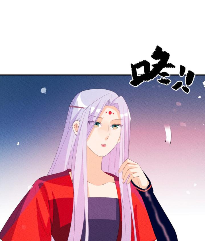 Là Thánh Hoàng Chính Đạo, Ta Cưới Ma Tôn Tà Đạo？！ Chapter 124 - Trang 2