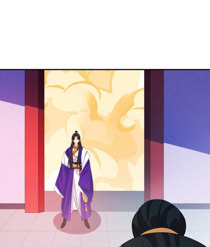 Là Thánh Hoàng Chính Đạo, Ta Cưới Ma Tôn Tà Đạo？！ Chapter 124 - Trang 2