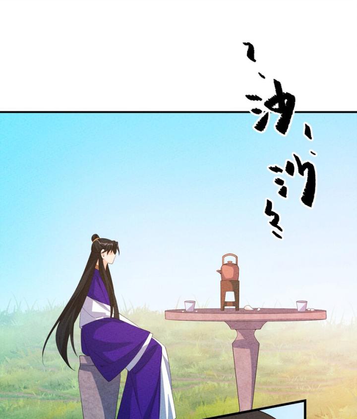 Là Thánh Hoàng Chính Đạo, Ta Cưới Ma Tôn Tà Đạo？！ Chapter 124 - Trang 2