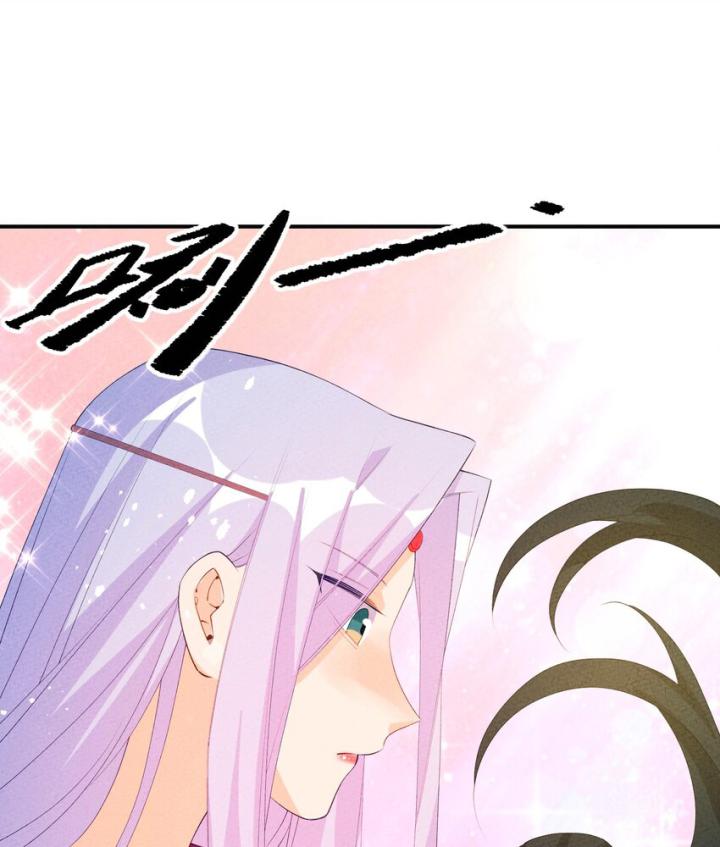 Là Thánh Hoàng Chính Đạo, Ta Cưới Ma Tôn Tà Đạo？！ Chapter 124 - Trang 2