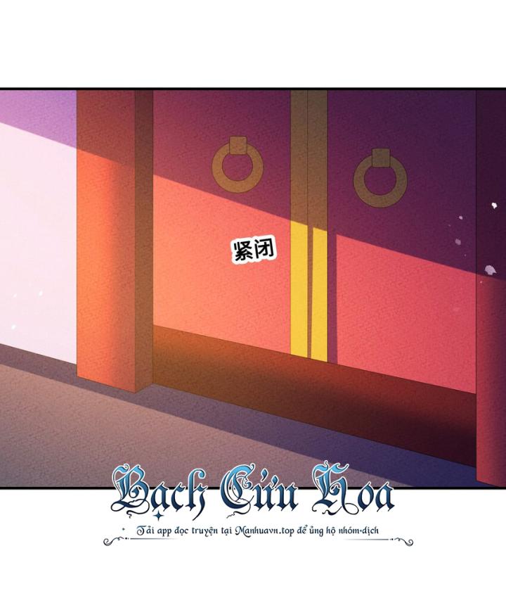Là Thánh Hoàng Chính Đạo, Ta Cưới Ma Tôn Tà Đạo？！ Chapter 124 - Trang 2