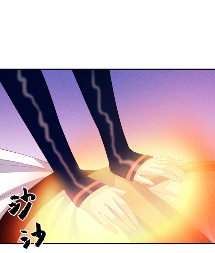 Là Thánh Hoàng Chính Đạo, Ta Cưới Ma Tôn Tà Đạo？！ Chapter 124 - Trang 2