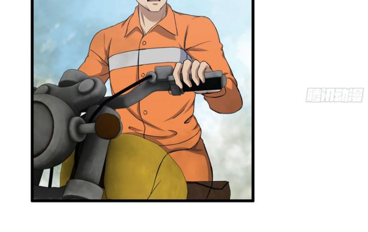 Tôi Chuyển Vàng Tại Mạt Thế Chapter 625 - Trang 2