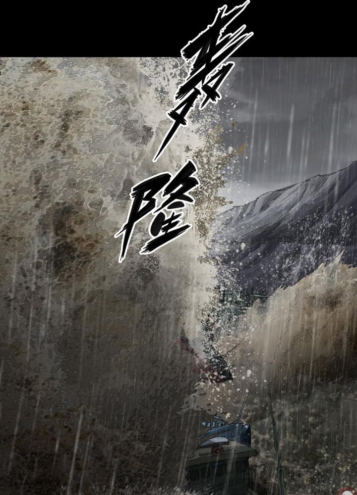 Quay Đầu Là Bờ Chapter 8 - Trang 2