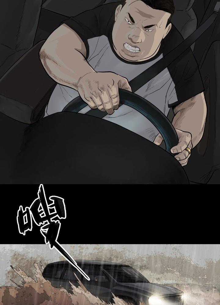 Quay Đầu Là Bờ Chapter 8 - Trang 2
