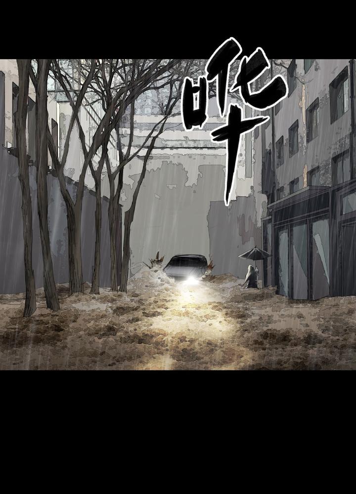 Quay Đầu Là Bờ Chapter 8 - Trang 2