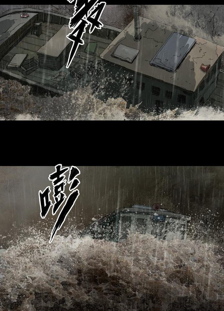 Quay Đầu Là Bờ Chapter 8 - Trang 2