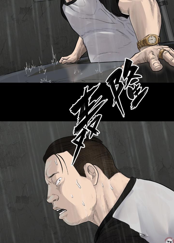 Quay Đầu Là Bờ Chapter 8 - Trang 2