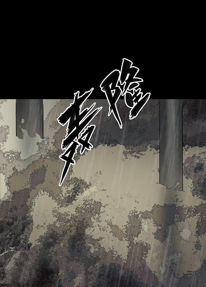 Quay Đầu Là Bờ Chapter 8 - Trang 2