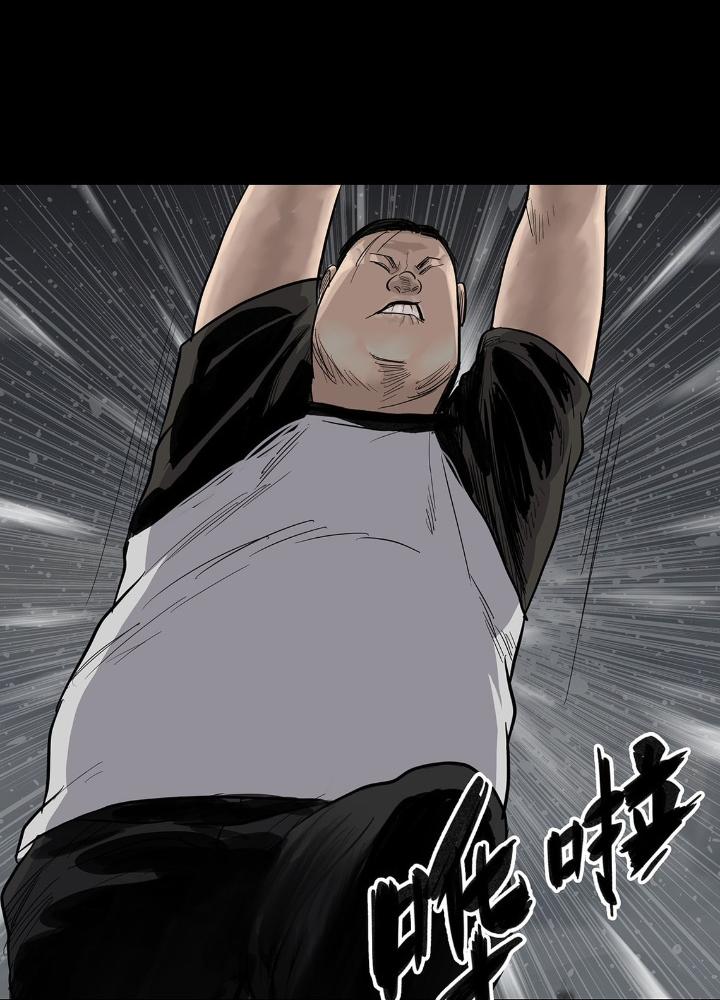 Quay Đầu Là Bờ Chapter 8 - Trang 2