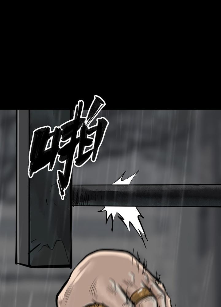 Quay Đầu Là Bờ Chapter 8 - Trang 2
