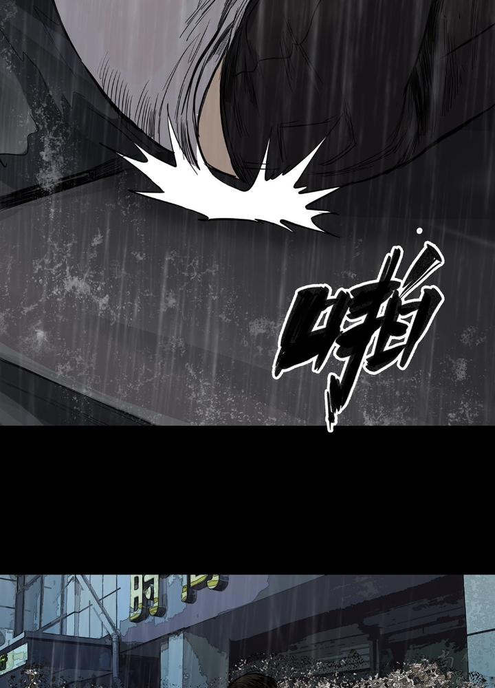 Quay Đầu Là Bờ Chapter 8 - Trang 2