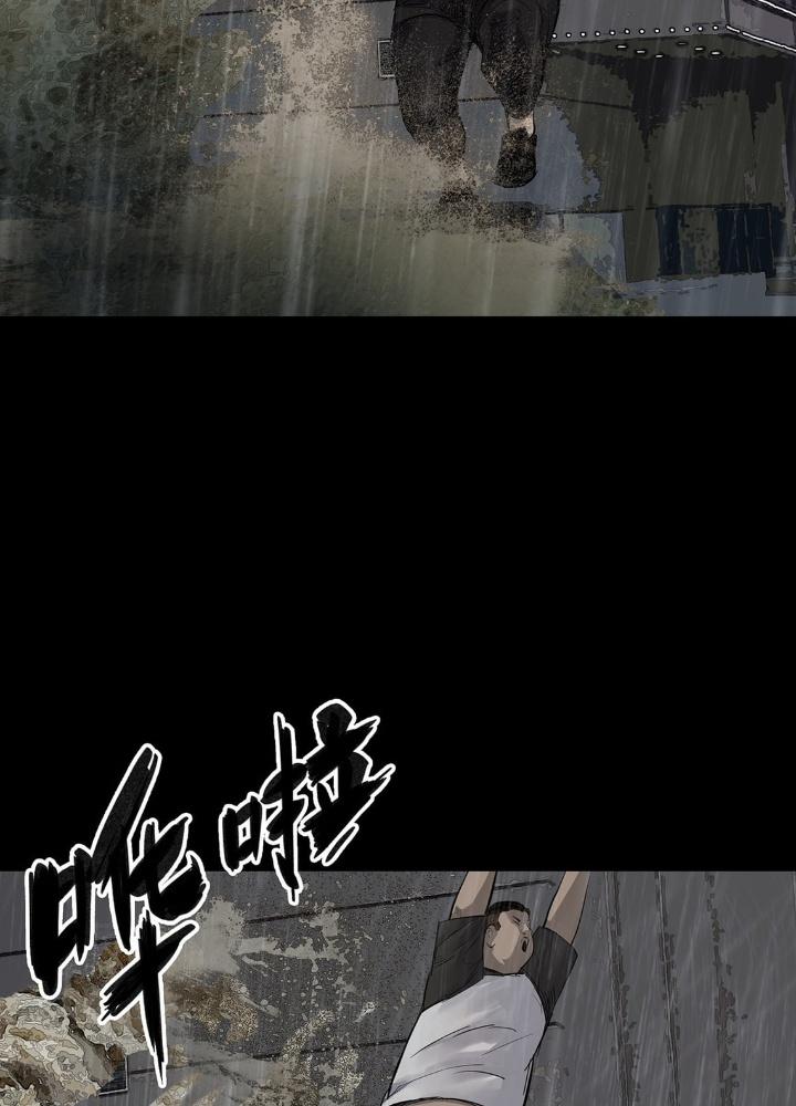 Quay Đầu Là Bờ Chapter 8 - Trang 2