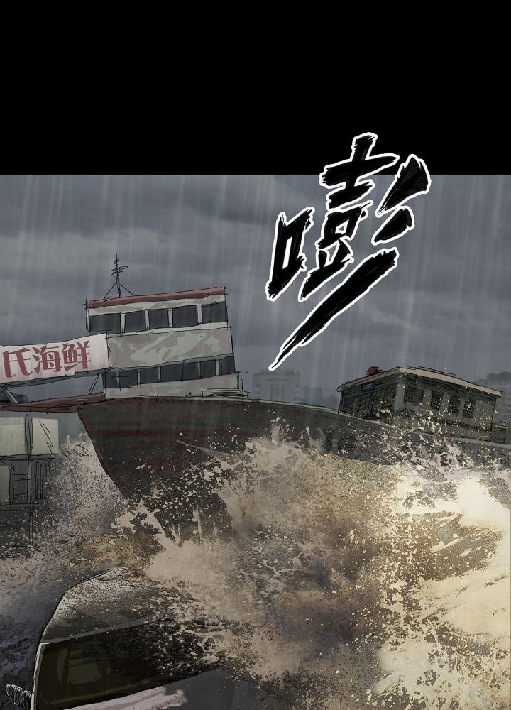 Quay Đầu Là Bờ Chapter 8 - Trang 2