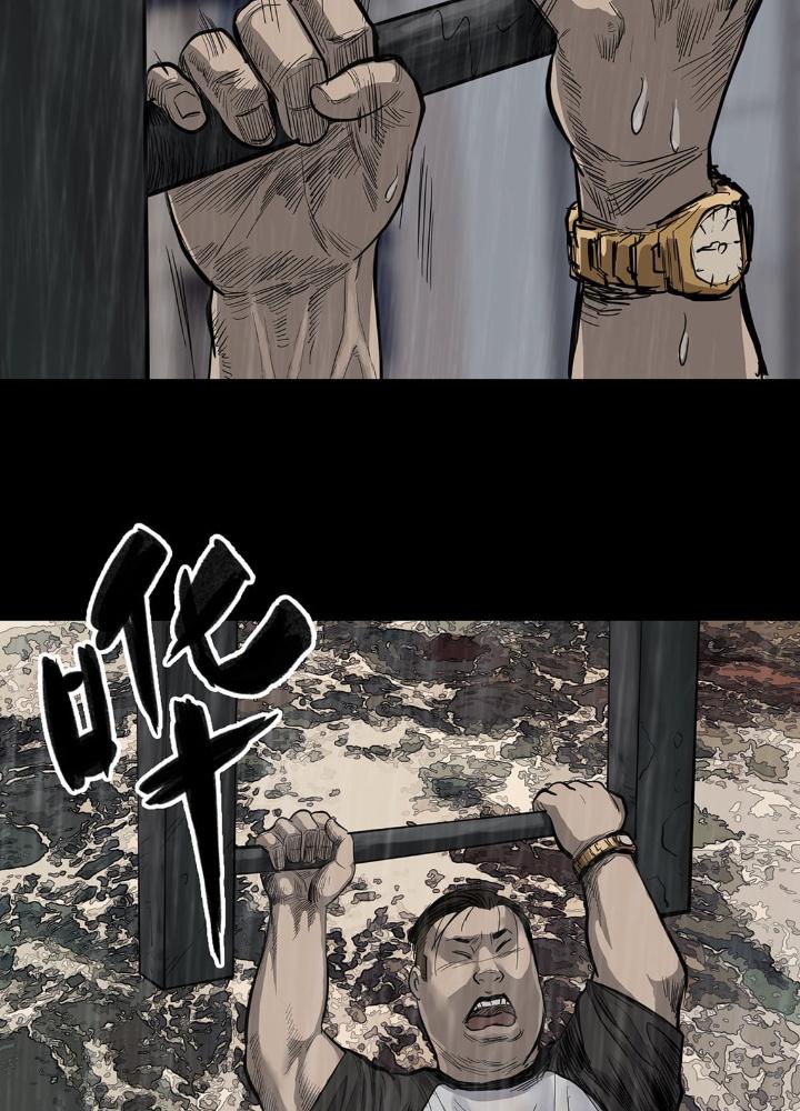 Quay Đầu Là Bờ Chapter 8 - Trang 2