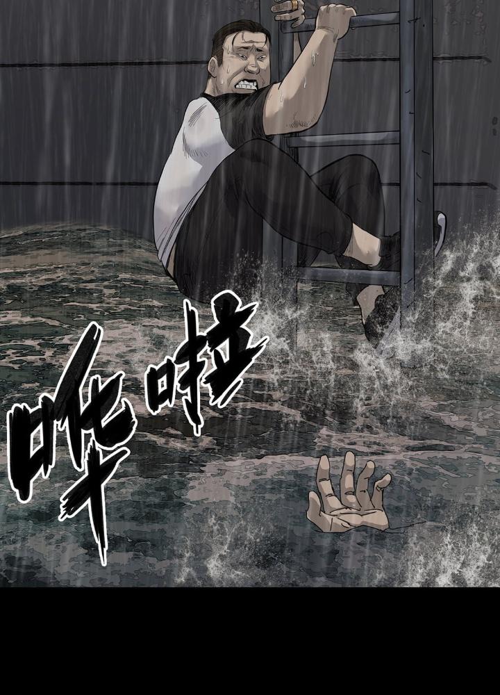 Quay Đầu Là Bờ Chapter 8 - Trang 2