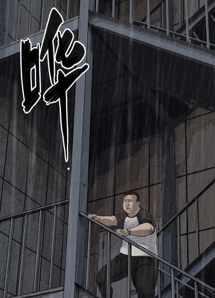 Quay Đầu Là Bờ Chapter 8 - Trang 2