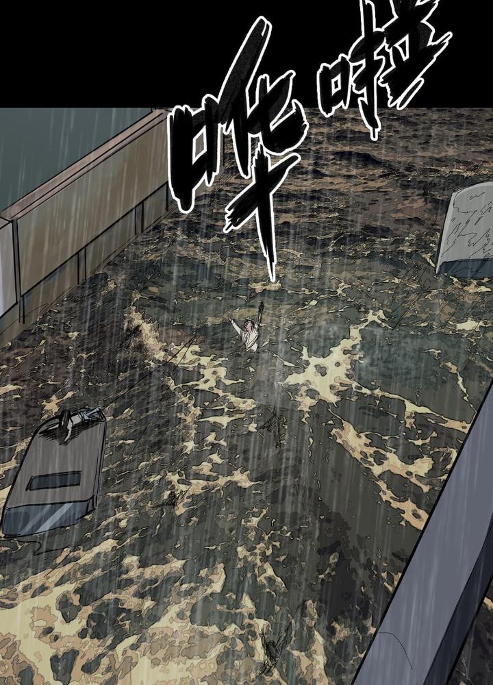 Quay Đầu Là Bờ Chapter 8 - Trang 2