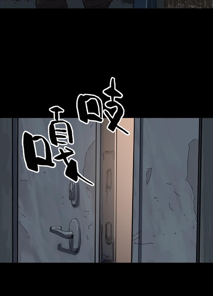 Quay Đầu Là Bờ Chapter 8 - Trang 2