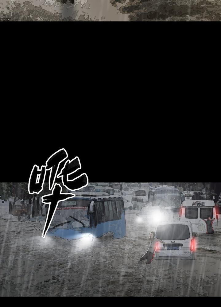 Quay Đầu Là Bờ Chapter 8 - Trang 2