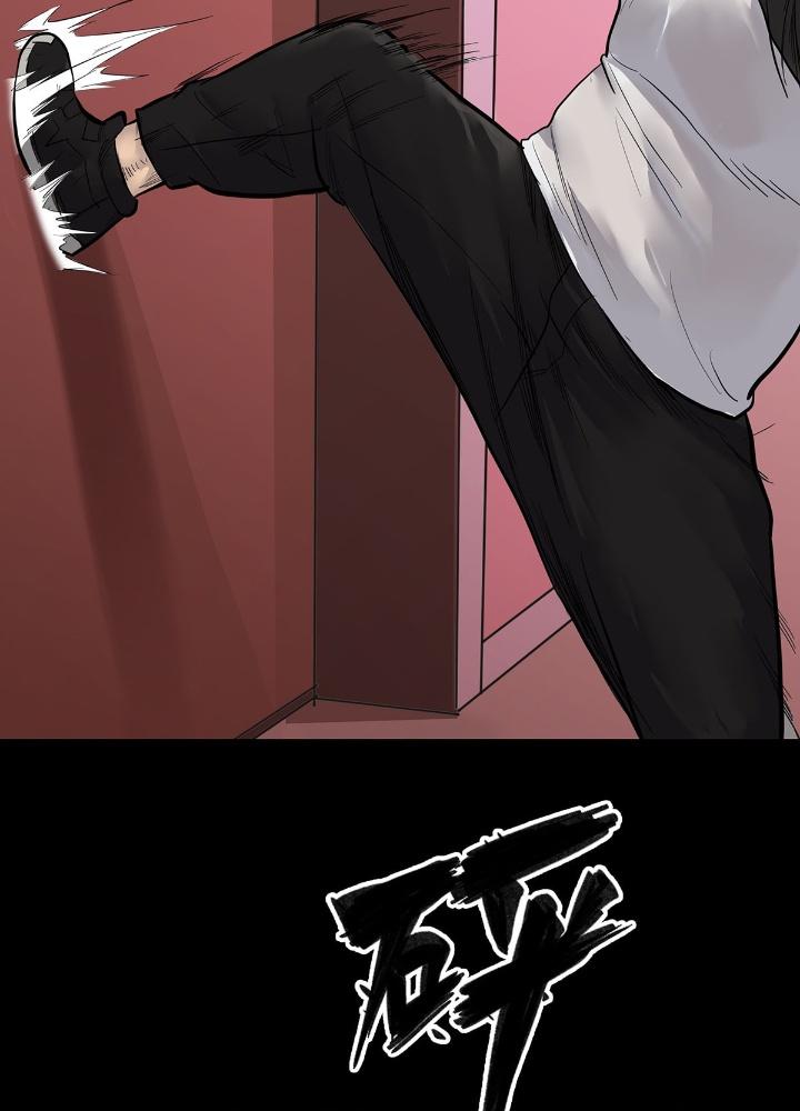 Quay Đầu Là Bờ Chapter 9 - Trang 2