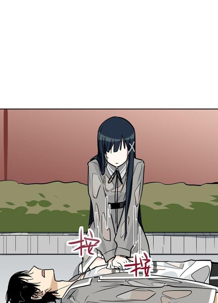 Bạn Gái Phản Diện Của Ta Chapter 9 - Trang 2