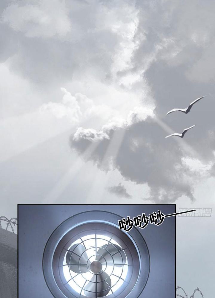 Long Vương Lệnh Chapter 1 - Trang 2