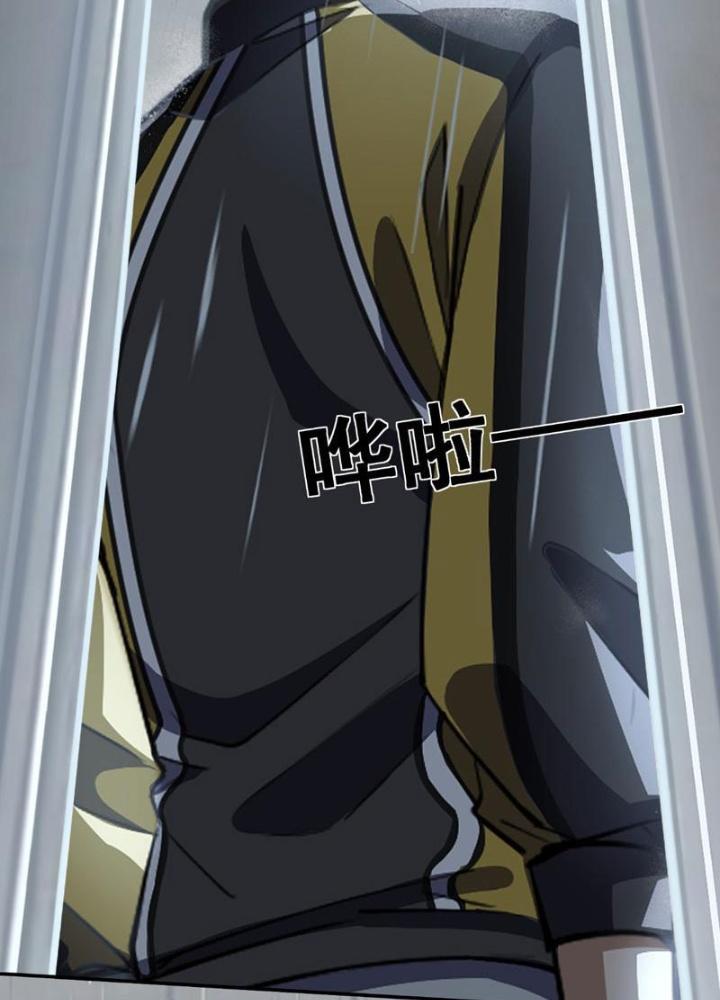 Long Vương Lệnh Chapter 1 - Trang 2