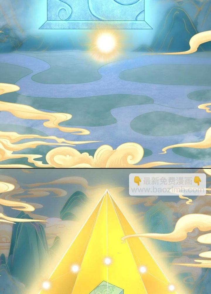 Cô Vợ Tu Tiên Chapter 56 - Next Chapter 57