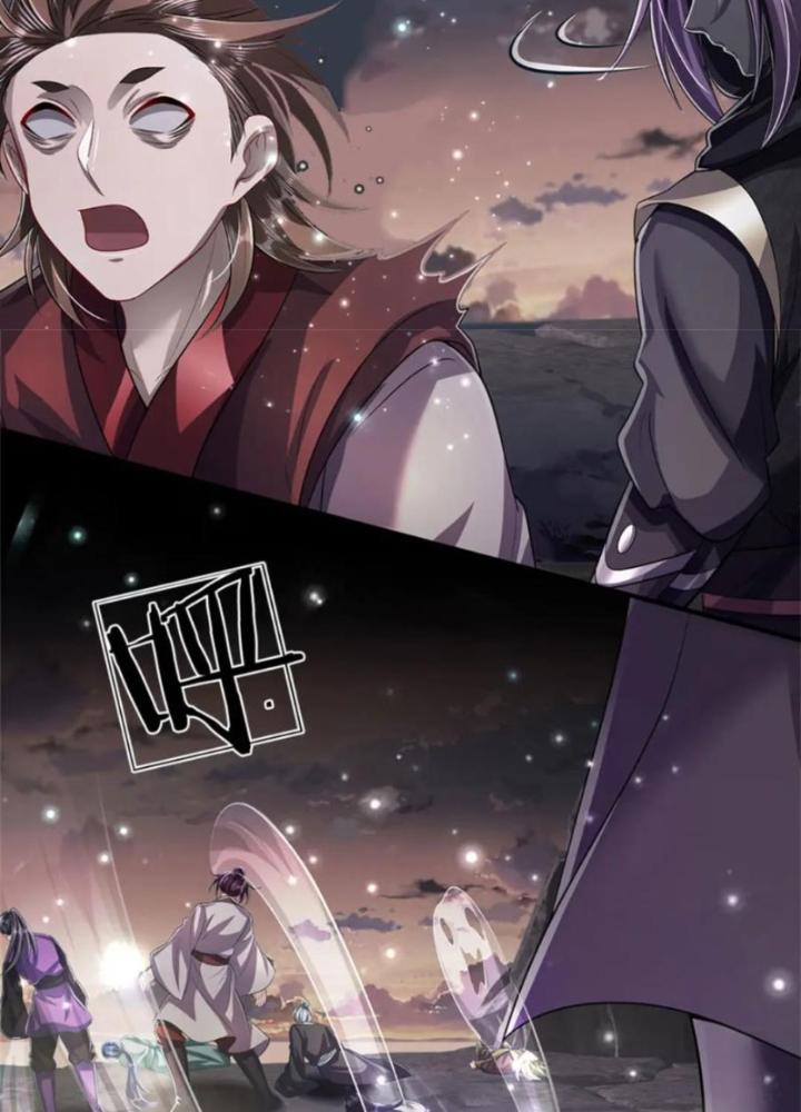 Ta Được Nuôi Dưỡng Bởi Nữ Ma Đầu Chapter 93 - Trang 2
