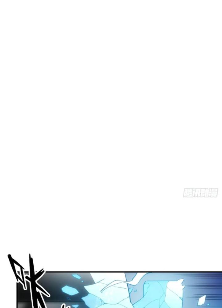 Tinh Môn Chapter 97 - Trang 2