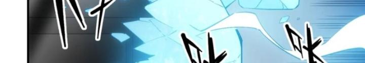 Tinh Môn Chapter 97 - Trang 2