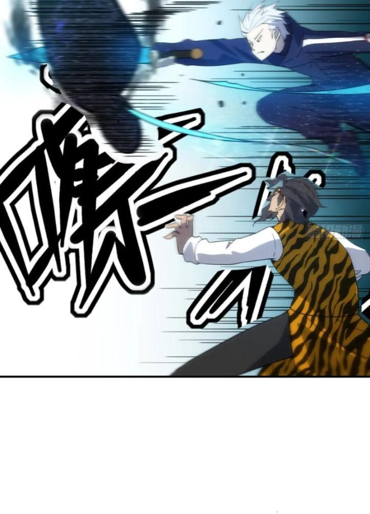 Tinh Môn Chapter 98 - Trang 2