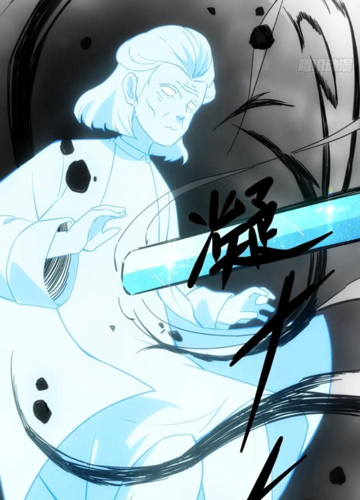 Tinh Môn Chapter 98 - Trang 2