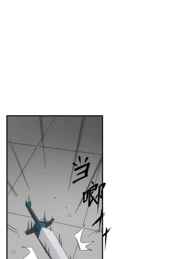 Tinh Môn Chapter 98 - Trang 2