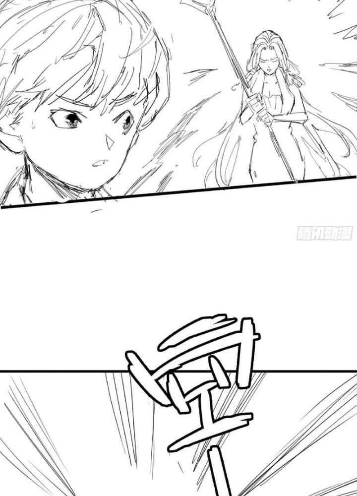 Dũng Sĩ Nấm Chapter 111 - Trang 4