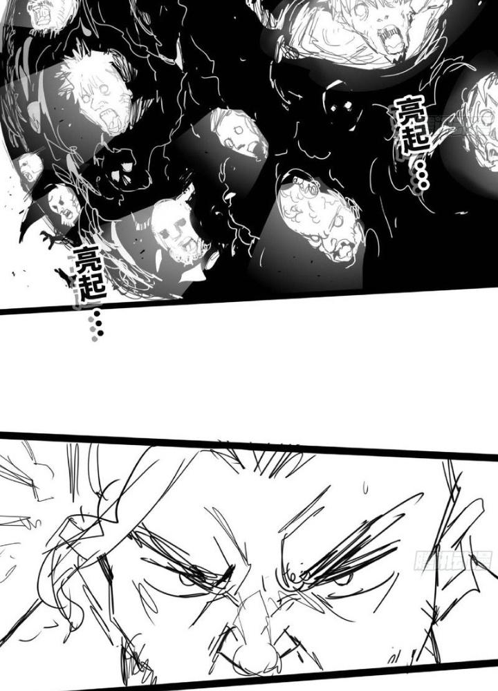 Dũng Sĩ Nấm Chapter 111 - Trang 4