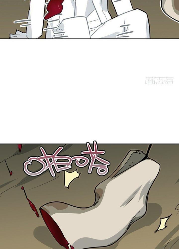 Bạn Gái Phản Diện Của Ta Chapter 12 - Trang 2